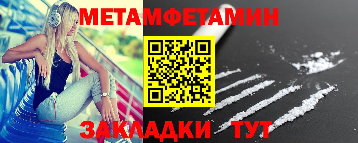 АМФЕТАМИН VHQ Дербент