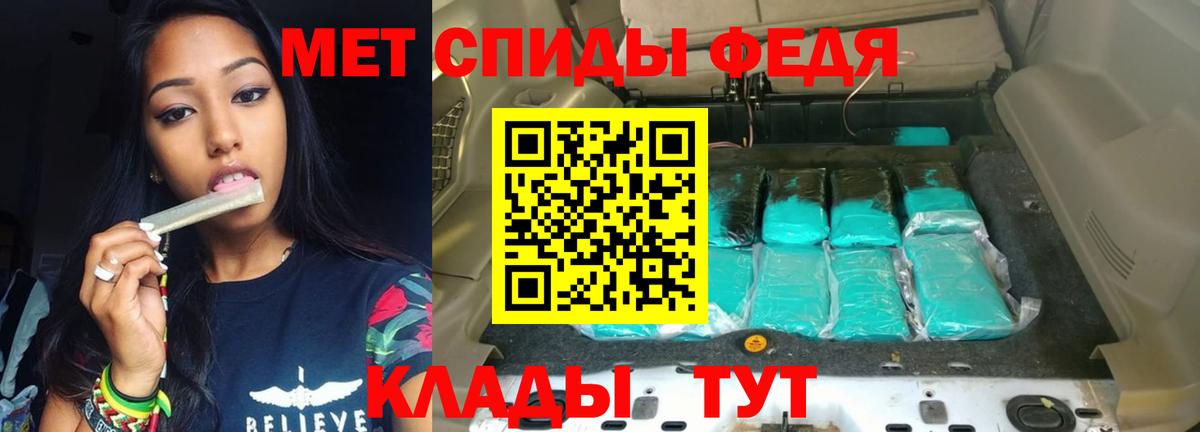 блэк спрут tor  Вход с VPN  Дербент  АМФЕТАМИН 97%  Amphetamine 