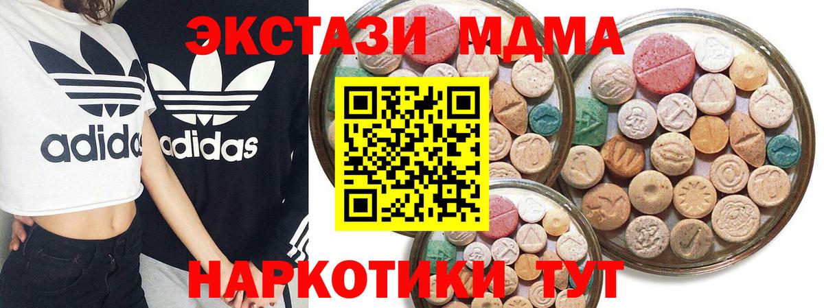 Дербент  Ecstasy  Ecstasy Philipp Plein  Вход с VPN  Экстази TESLA 