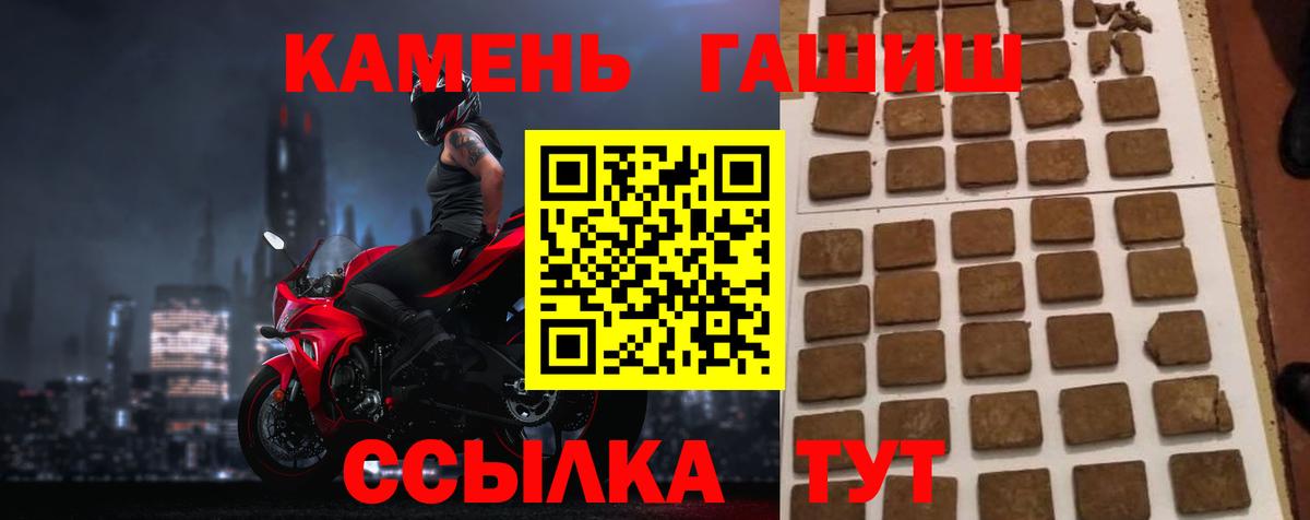 Гашиш Premium  Гашиш ice o lator  Дербент  Вход с VPN 