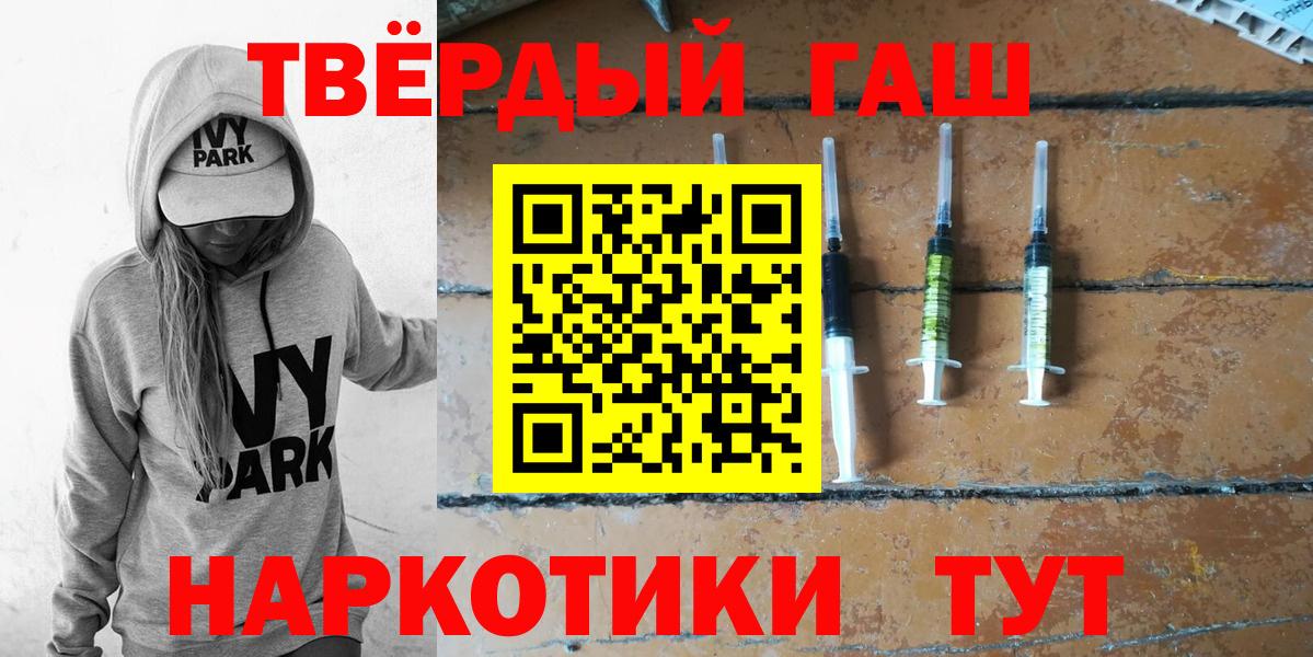 ГАШИШ Cannabis Дербент