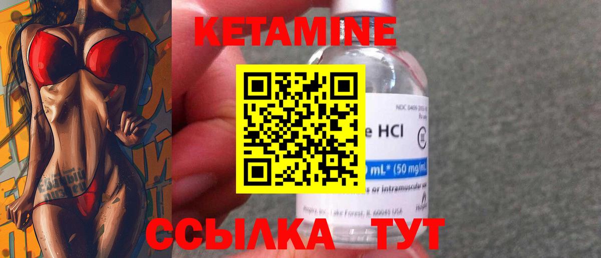 Дербент  Кетамин VHQ  Вход с VPN 