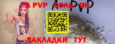 кокаин Баксан
