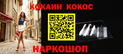 кокаин Баксан