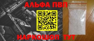 apvp Ачхой-Мартан