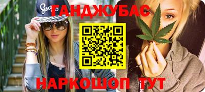 кокаин Баксан