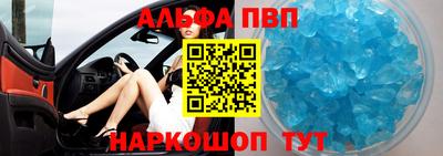 apvp Ачхой-Мартан