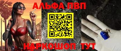 apvp Ачхой-Мартан