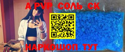 таблы Аша