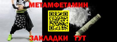 таблы Аша