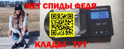 таблы Аша