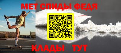 таблы Аша