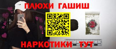 кокаин Баксан