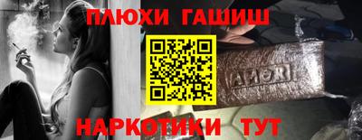 кокаин Баксан