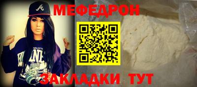 таблы Аша