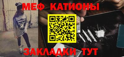 кокаин Баксан