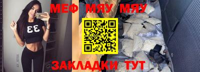 таблы Аша