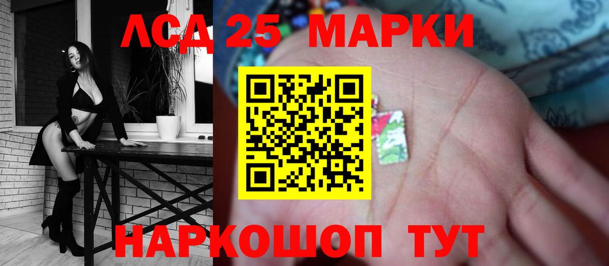 Дербент  ЛСД экстази кислота  Вход с VPN  Лсд 25 экстази ecstasy 