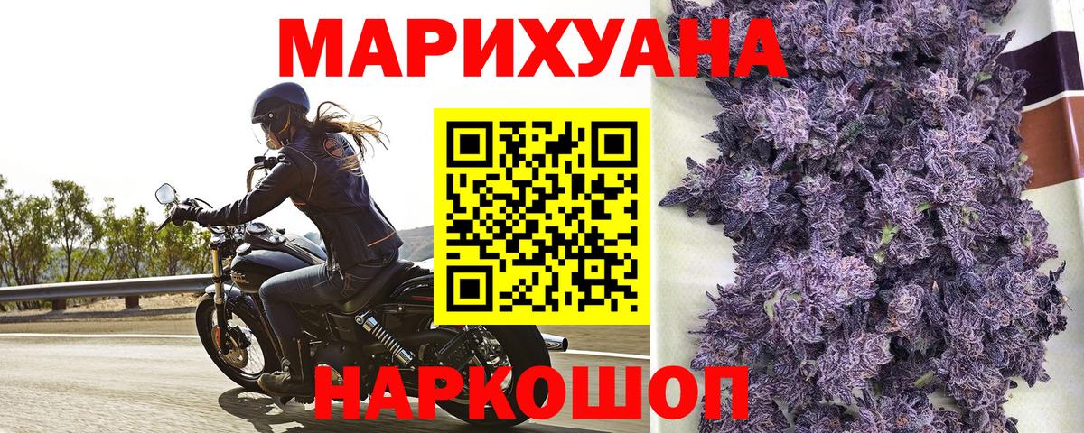Шишки марихуана White Widow  Канабис Bruce Banner  Дербент  Вход с VPN  Шишки марихуана Amnesia 